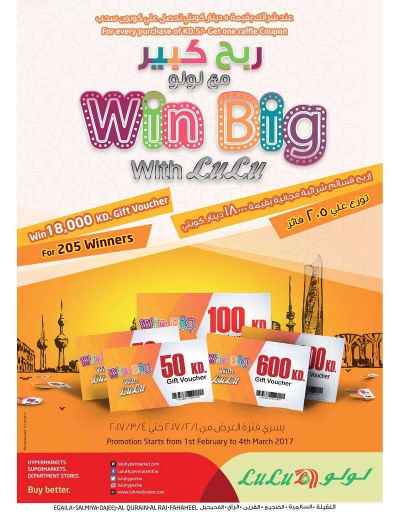 win-big-with-lulu-kuwait