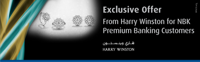 exclusive-harry-winston-offer-for-nbk-premium-bankers in kuwait