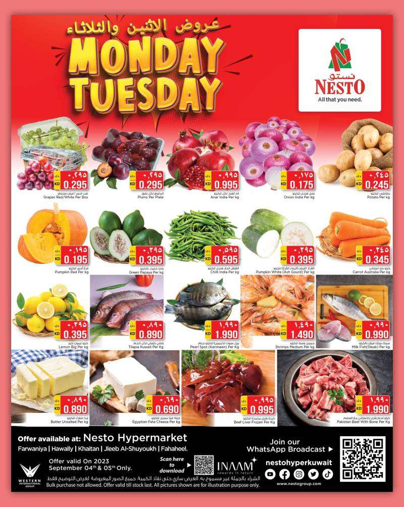 monday-tuesday-deals in kuwait