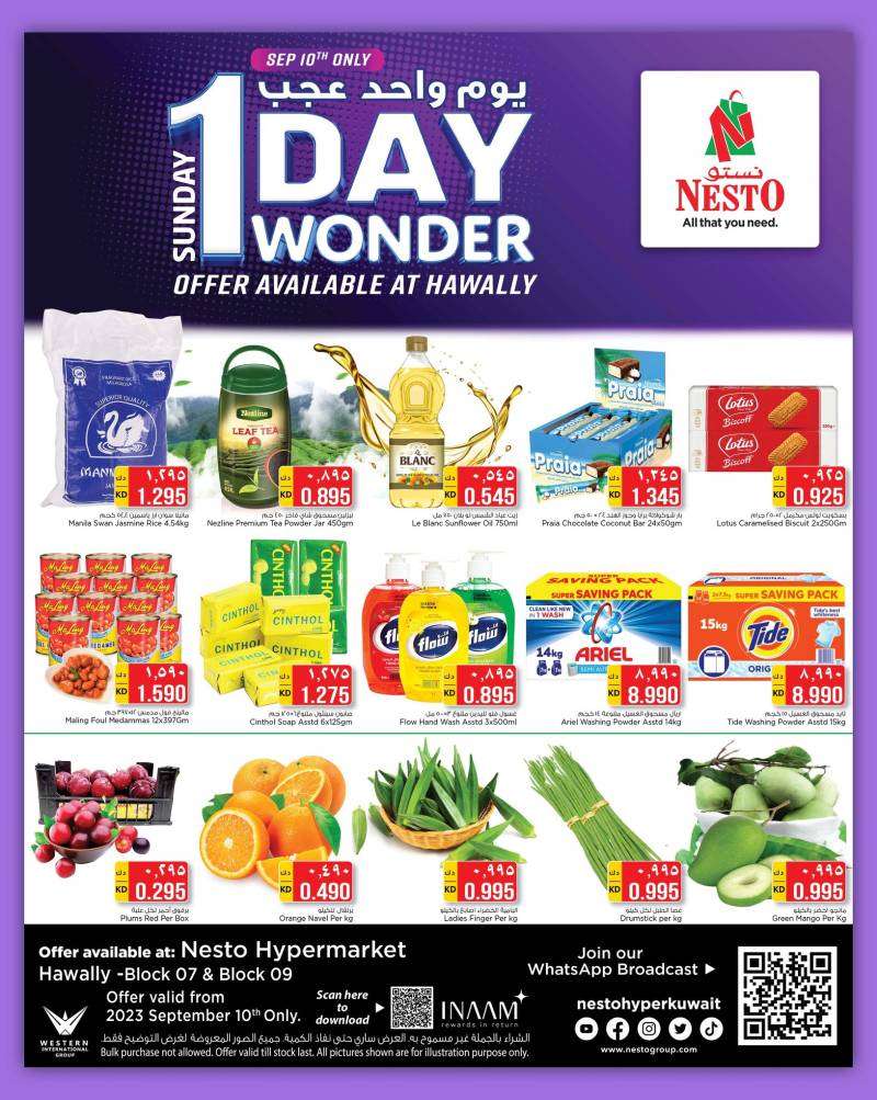 sunday-1-day-wonder-offers in kuwait