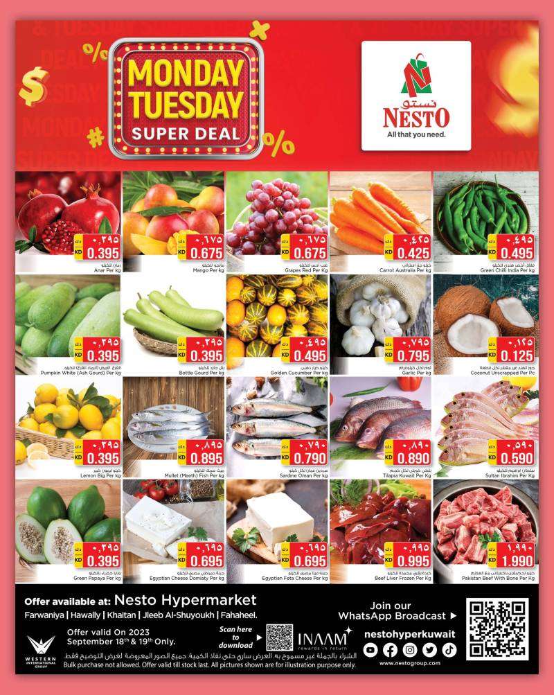 monday-tuesday-deals in kuwait