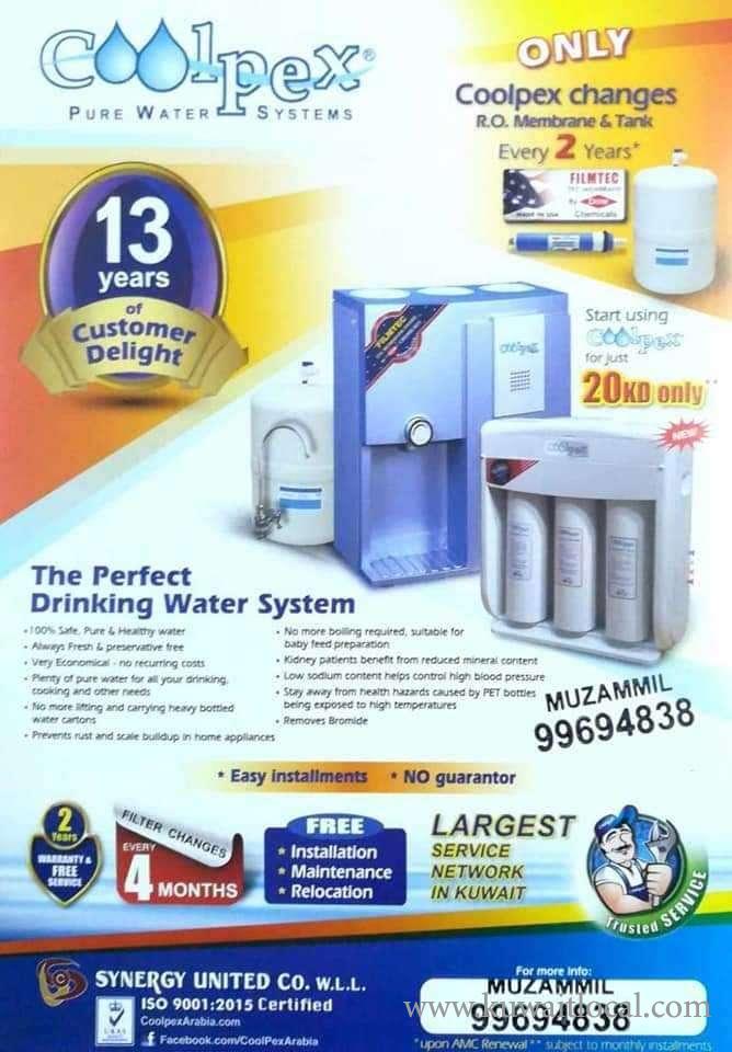 Coolpex Water Filter