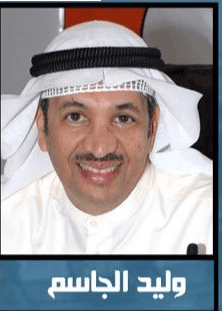 Kuwait announces new government