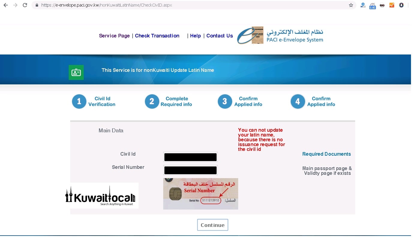 Civil ID Information Update in PACI Website