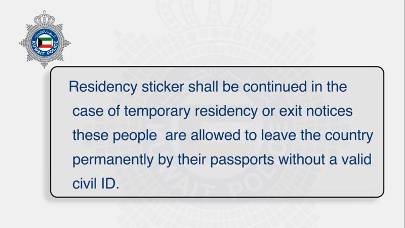 Civil ID, Residency Sticker, Passport 2019