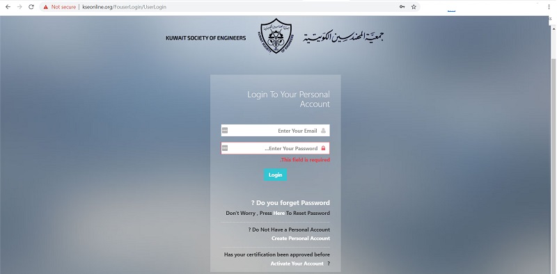 Creating personal account on kse website Renewal of Kuwait Society Of Engineers KSE Membership, NOC Online | تجديد عضوية جمعية المهندسين الكويتية KSE، NOC Online