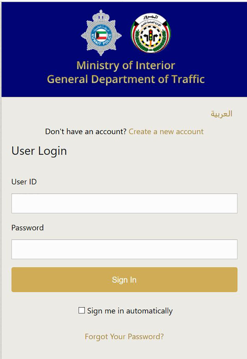Renew Driving License Online in Kuwait