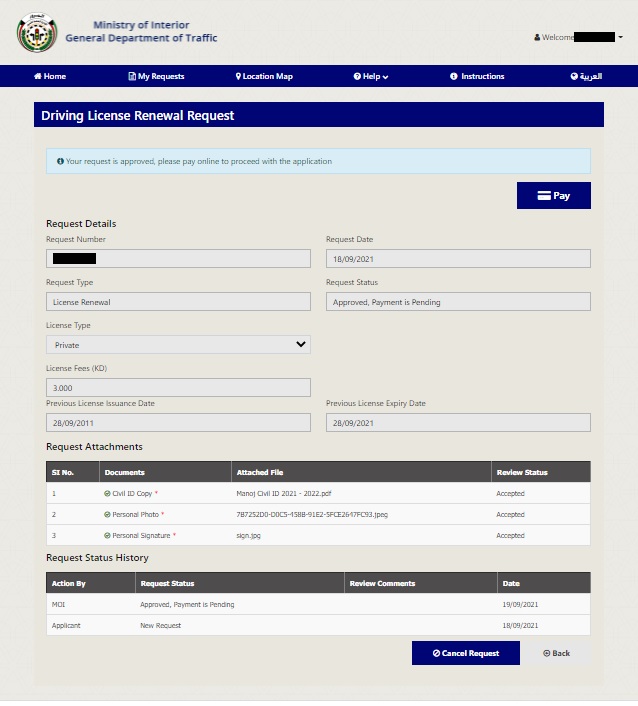 Kuwiat Driving License Renewal Status Page