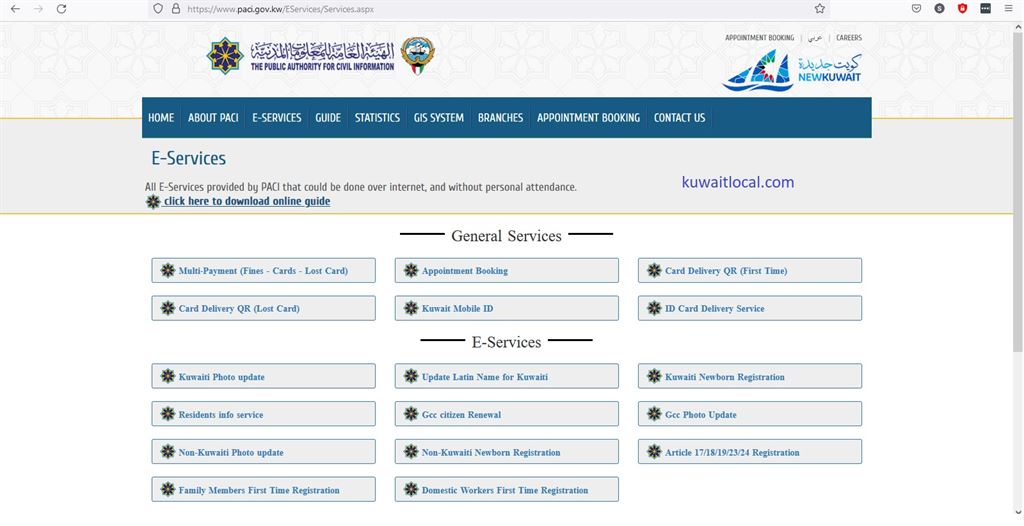 E Services on PACI Website in Kuwait