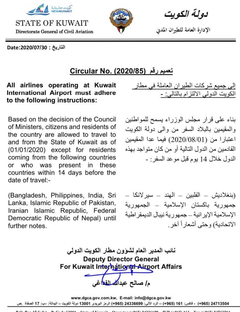 Expats from 7 banned countries can enter Kuwait if they have stayed in other permitted country for 14 days