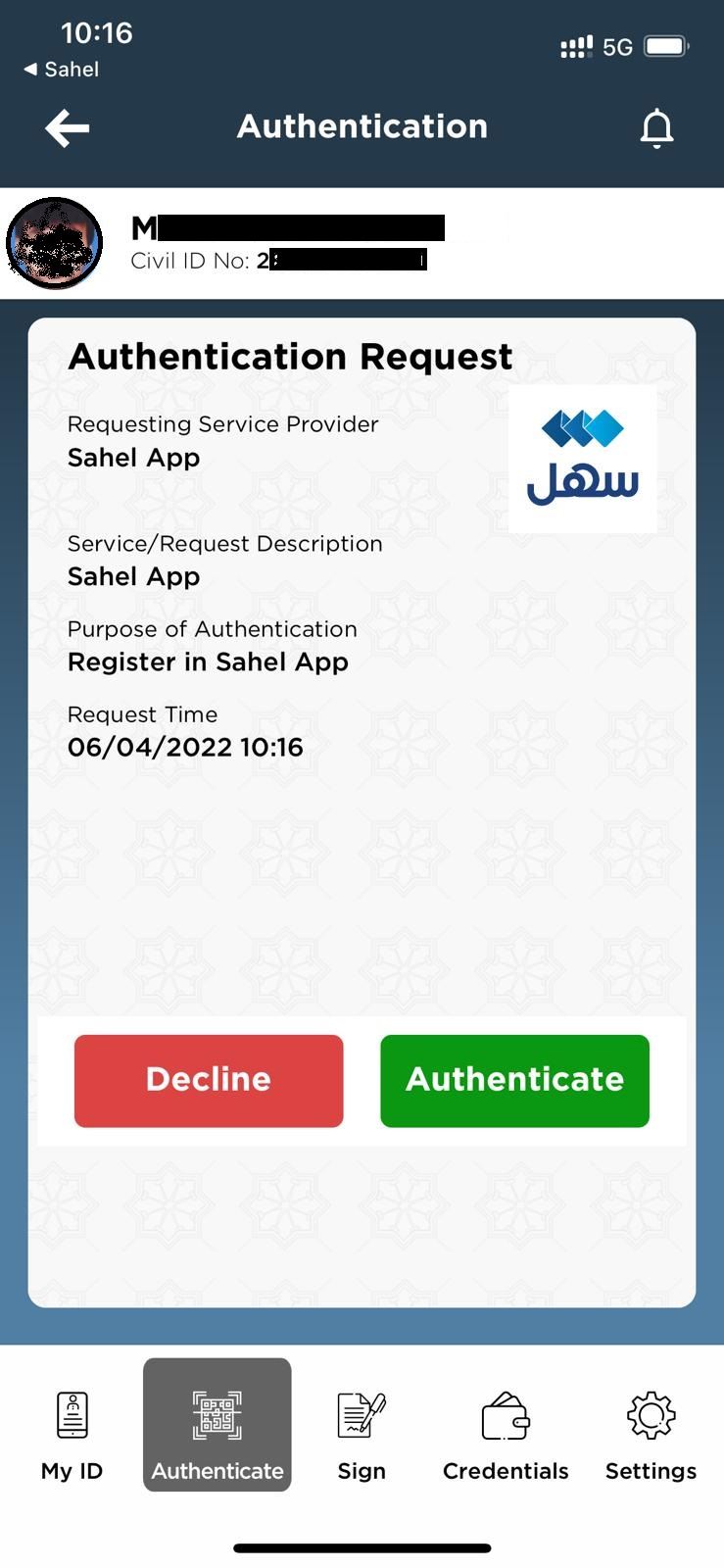 Kuwait Mobile ID Authentication Approval Page