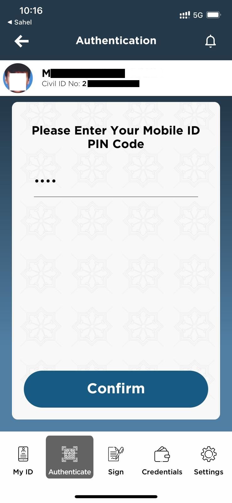 Kuwait Mobile ID Pin Sahel App English 