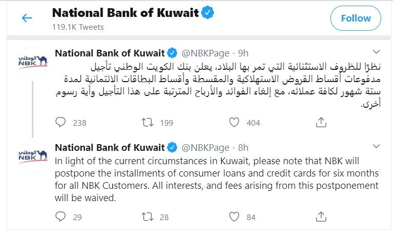 NBK Postponed all loan payments and creditcard