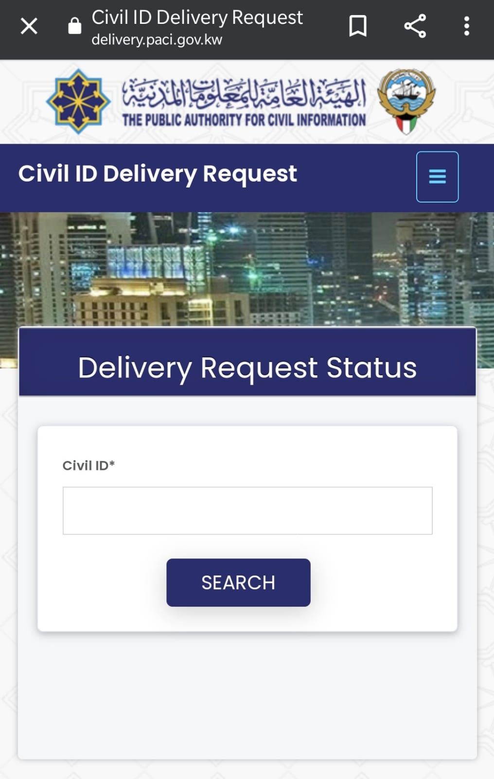 PACI Civil ID Delivery Status