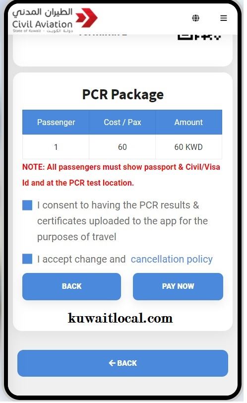PCR package on Kuwaitmosafer.com app
