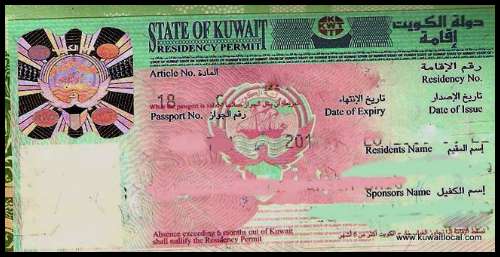 Staying Without Valid Residency in Kuwait