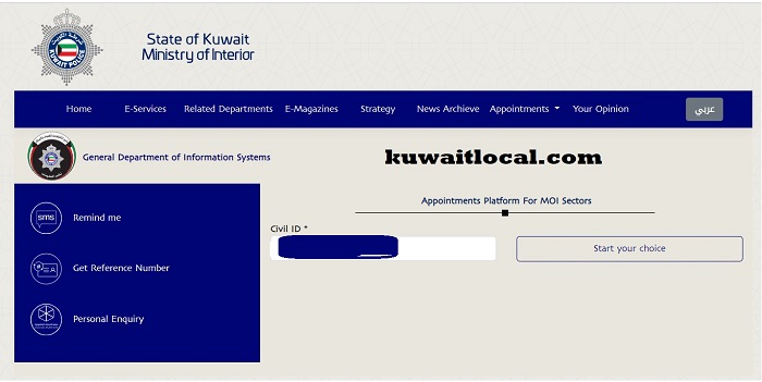 Step 1 How to Book an Appointment For Driving License Services in Kuwait