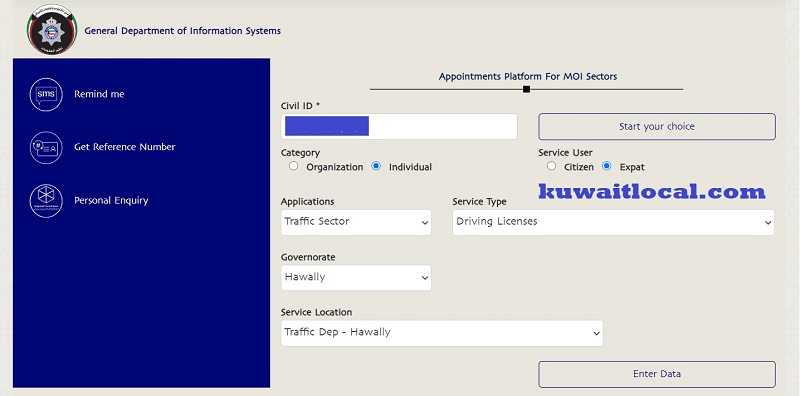 Step 2 - How to Book an Appointment For Driving License Services in Kuwait