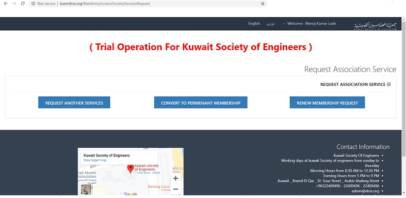 Steps to Renew KSE Membership Online in Kuwait