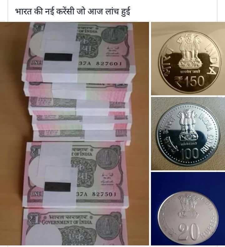 new indian currencies