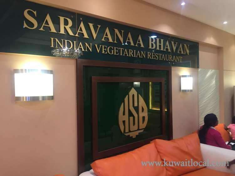 Saravanaa Bhavan restaurant Kuwait